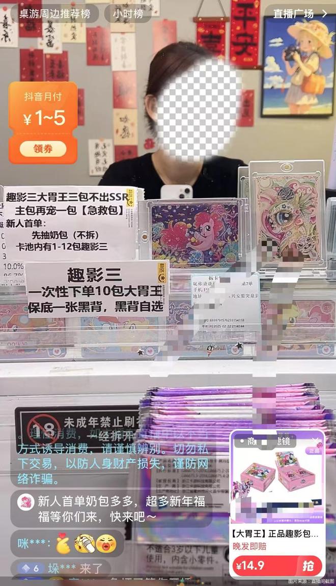费“盲卡”背后的那些“盲区”CQ9电子网站315守护消