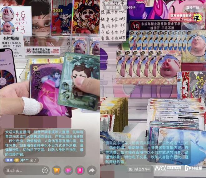 ：卡牌爆率可人为控制！被指擦边赌博CQ9