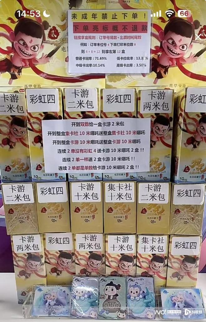 ：卡牌爆率可人为控制！被指擦边赌博CQ9电子离职主播爆料拆卡直播间(图3)