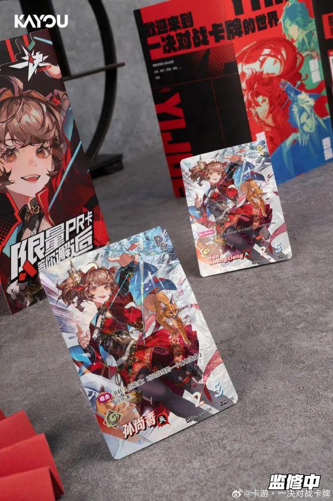 TCG想要让更多中国年轻人入坑CQ9传奇电子卡游的三国题材(图4)