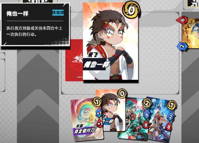 TCG想要让更多中国年轻人入坑CQ9传奇电子卡游的三国题材(图5)