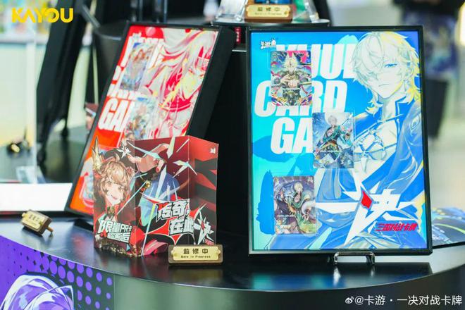 TCG想要让更多中国年轻人入坑CQ9传奇电子卡游的三国题材(图7)