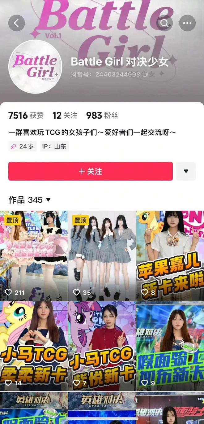 TCG想要让更多中国年轻人入坑CQ9传奇电子卡游的三国题材(图9)
