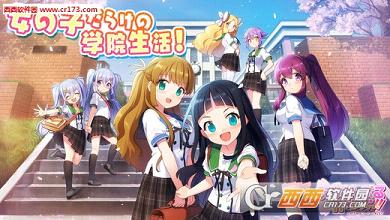 服少女手游中文版正式版CQ9电子游戏网站制(图1)